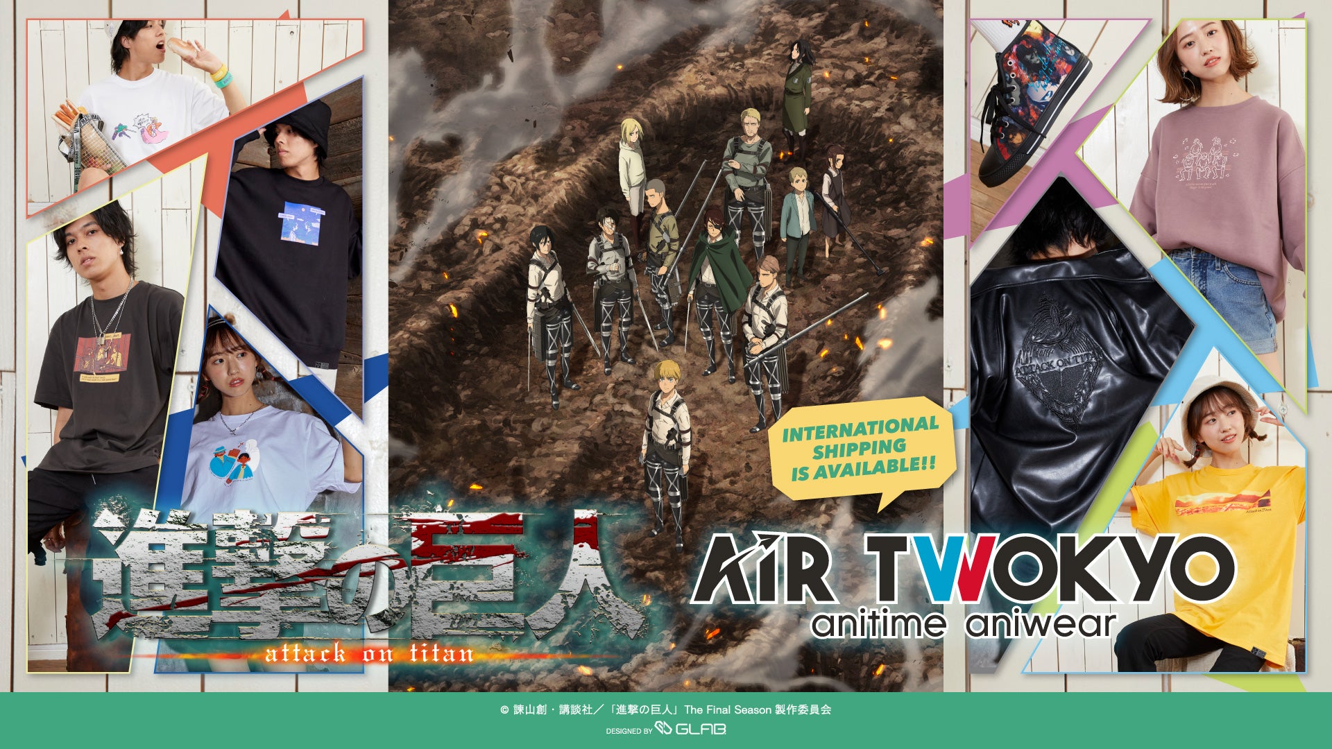 進撃の巨人』The Final Season 第2弾 goods Collection – AIR TWOKYO