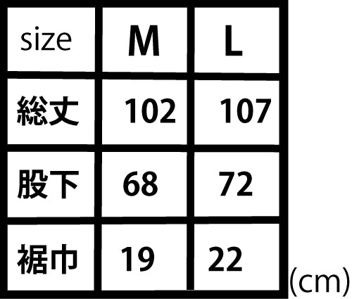 TVスペシャルアニメ『五等分の花嫁*』ルームウェア パンツ2(中野二乃)