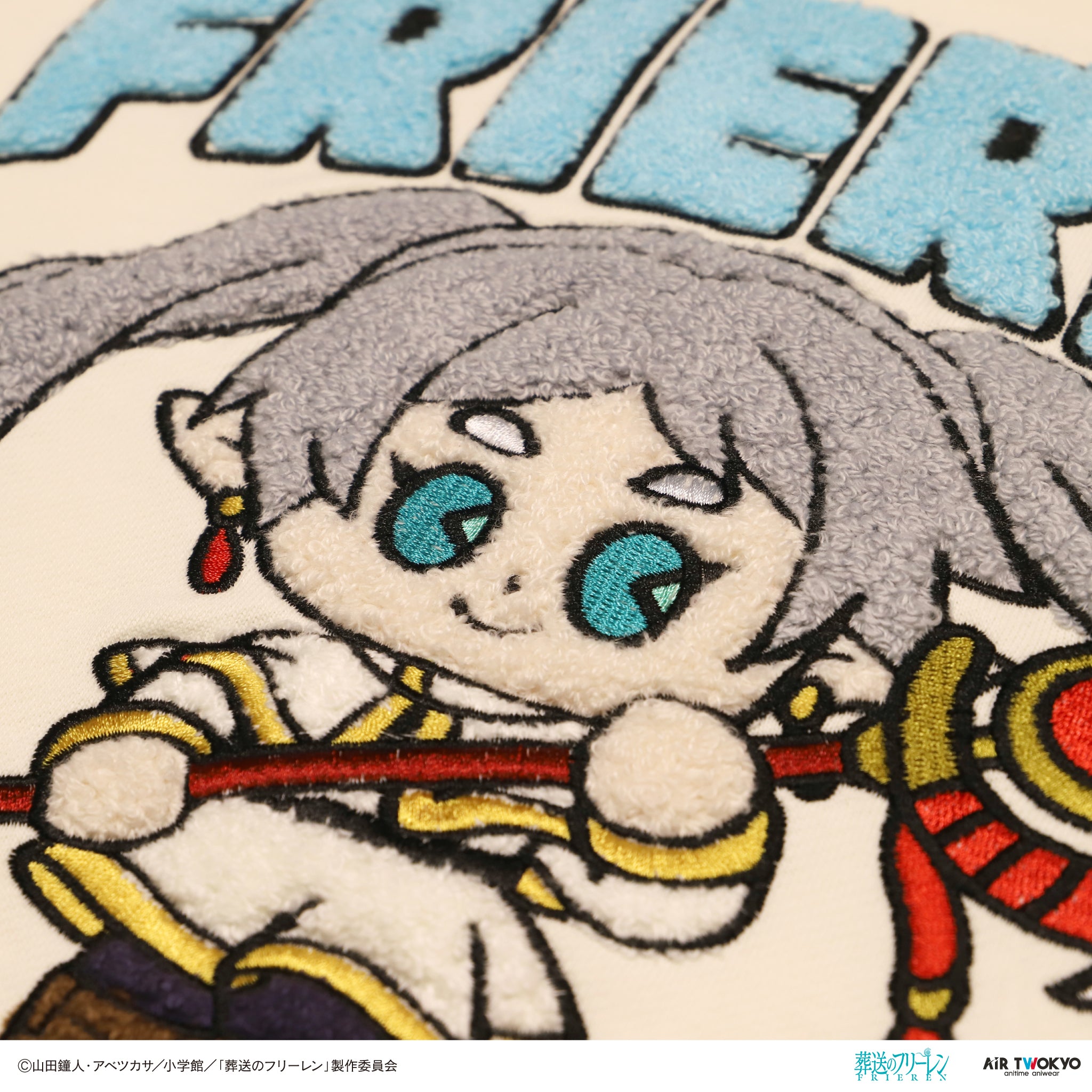 TVアニメ『葬送のフリーレン』 第2弾 相良刺繍スウェット(フリーレン)