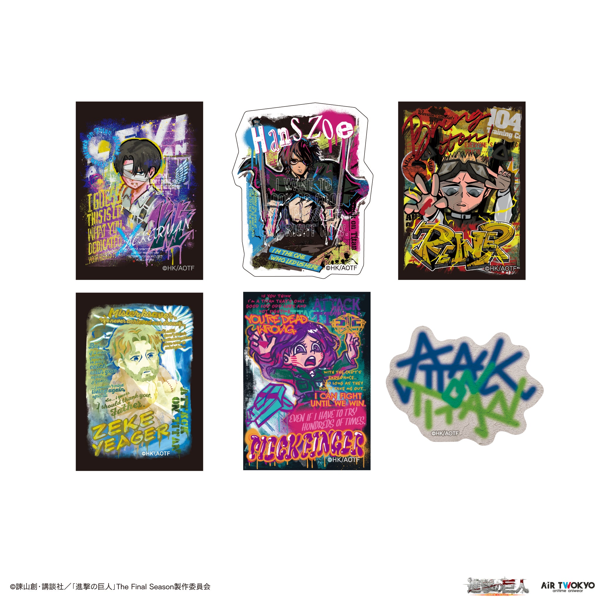 TVアニメ『進撃の巨人』The Final Season ウォールアート第2弾 ステッカーセット