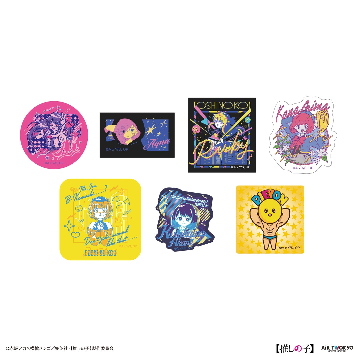 TVアニメ『【推しの子】』第1弾 レトロポップステッカーセット