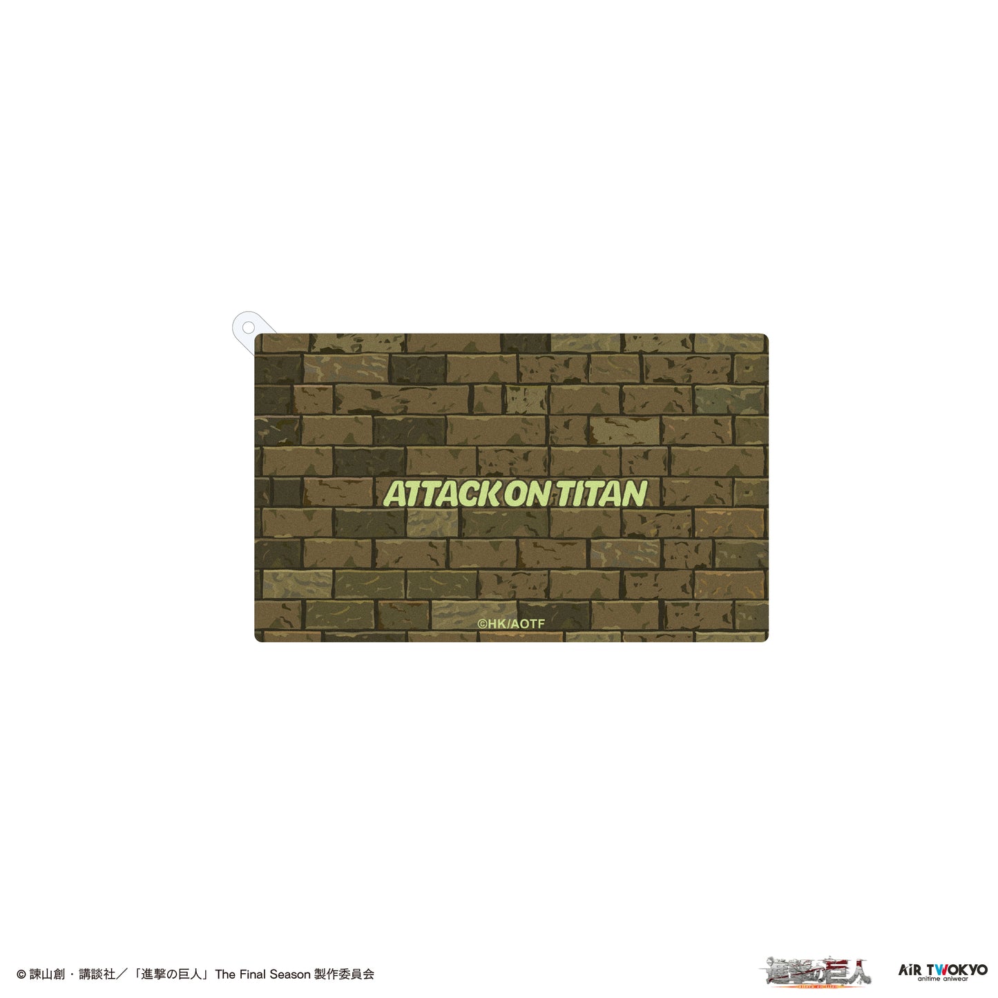 TVアニメ『進撃の巨人』 リキッドキーホルダー 2(すべてやり直せ)