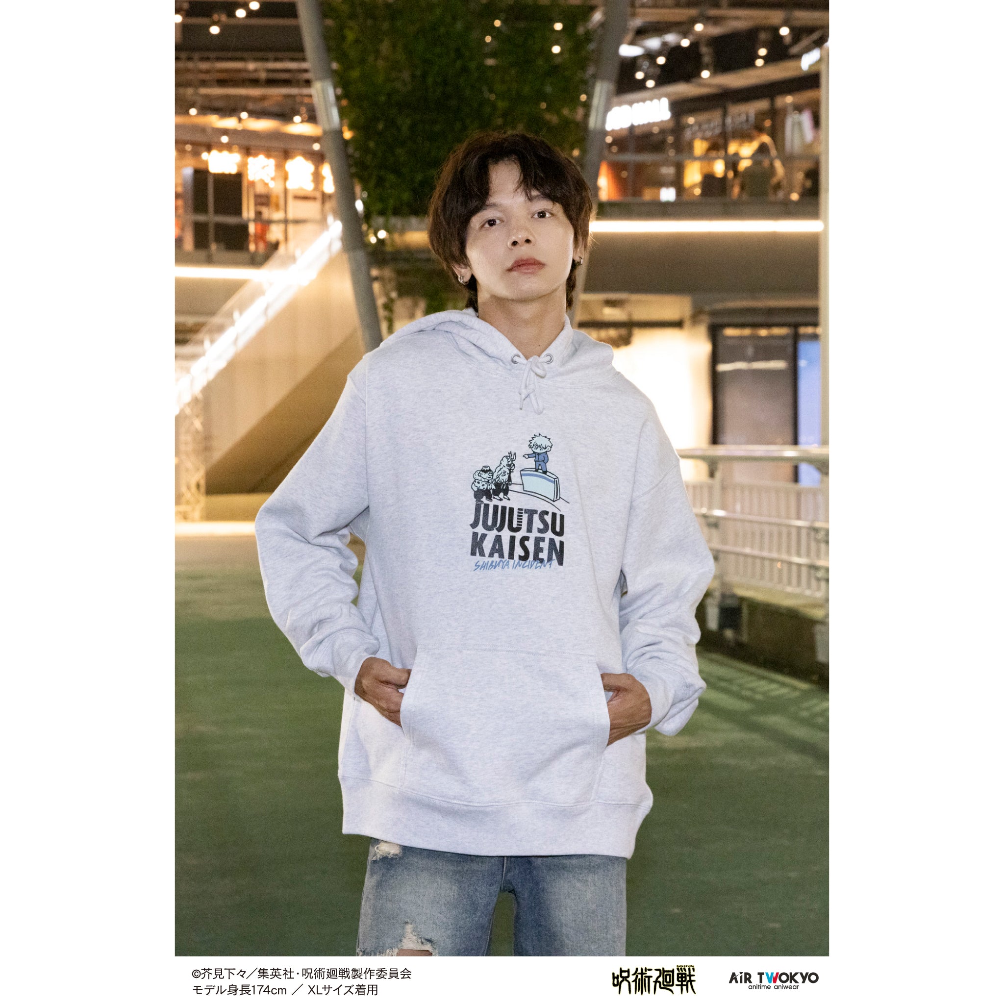 TVアニメ『呪術廻戦』第2期「渋谷事変」シーンイラストパーカー3(会うのは3度目だな?)