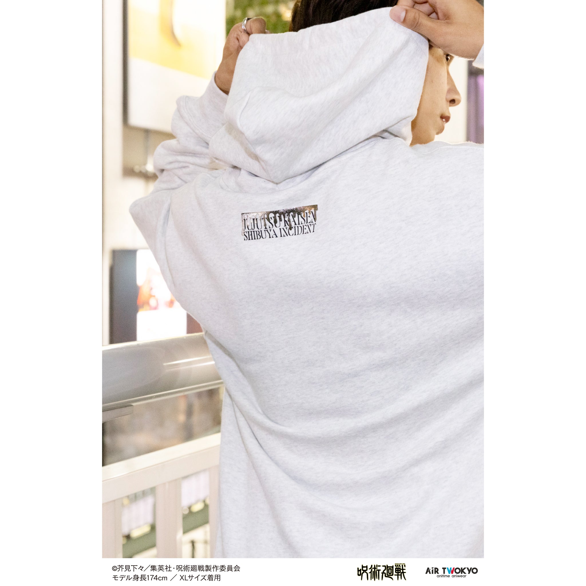 TVアニメ『呪術廻戦』第2期「渋谷事変」シーンイラストパーカー3(会うのは3度目だな?)