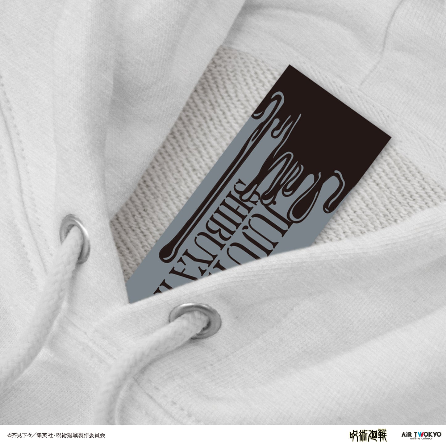 TVアニメ『呪術廻戦』第2期「渋谷事変」シーンイラストパーカー3(会うのは3度目だな?)