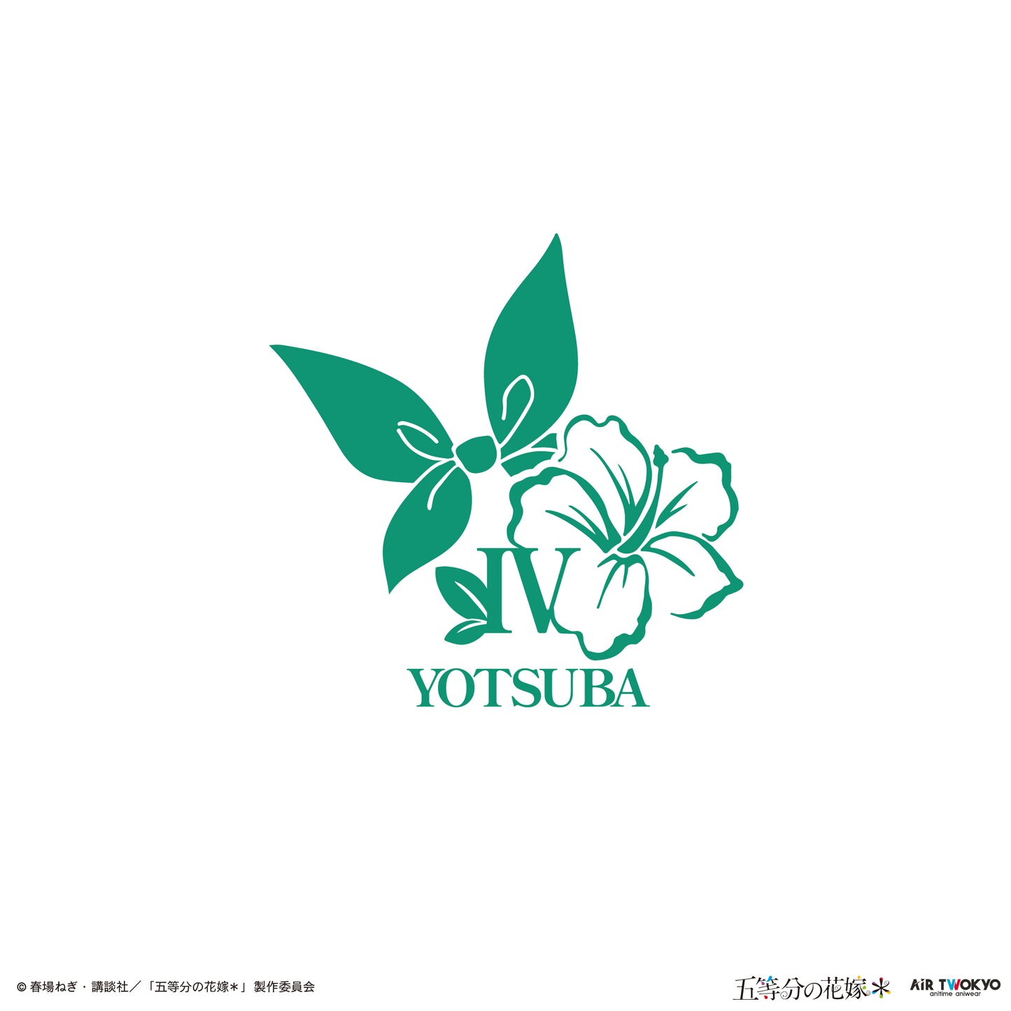 TVスペシャルアニメ『五等分の花嫁*』ルームソックス 4(中野四葉)