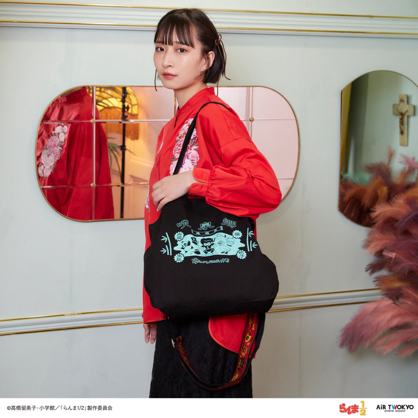 TVアニメ「らんま1/2」第1弾 マルチベルト付きトートバッグ2(呪泉郷)