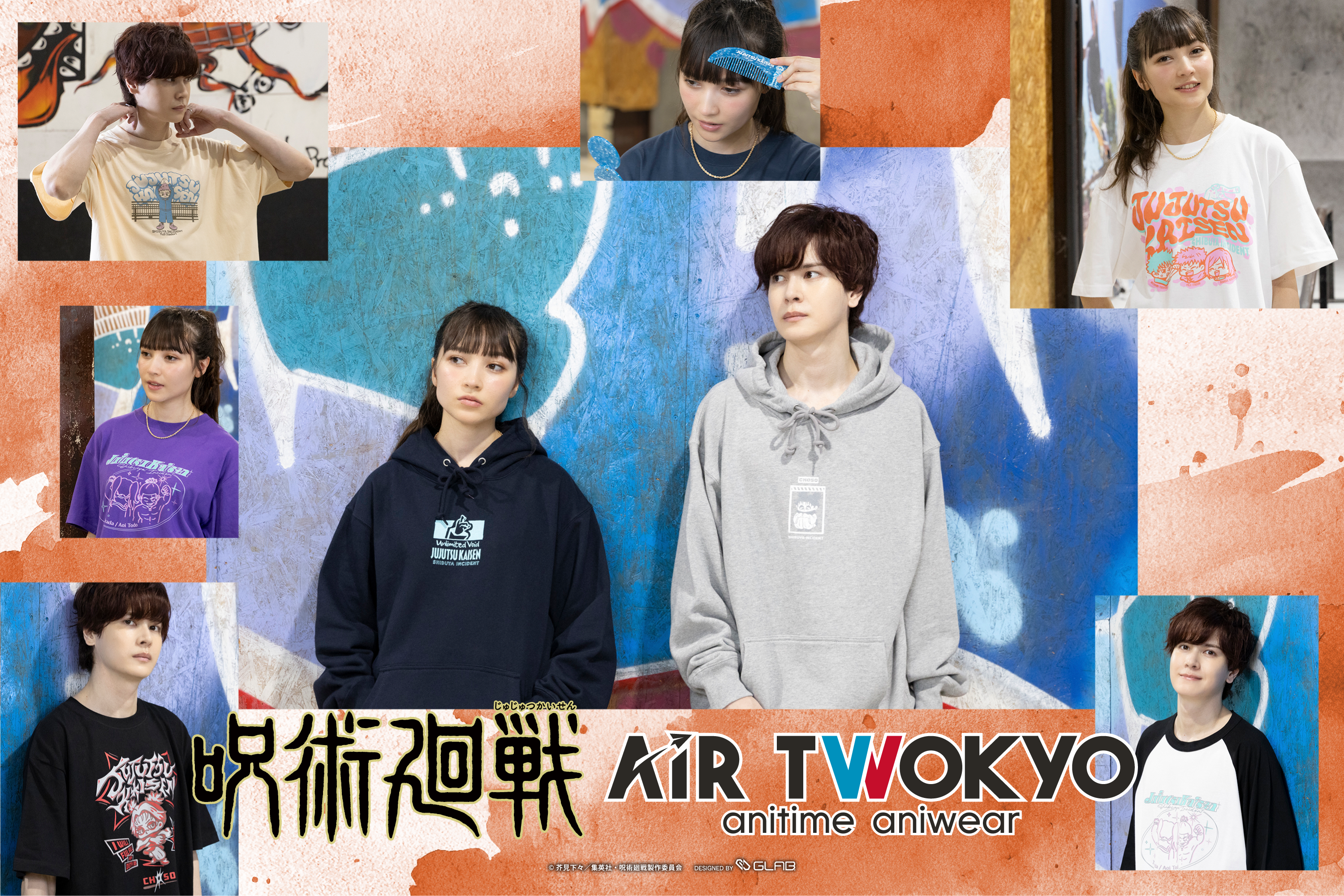 呪術廻戦 呪術廻戦 × AIR TWOKYO 第1弾 DESIGNED by GLAB