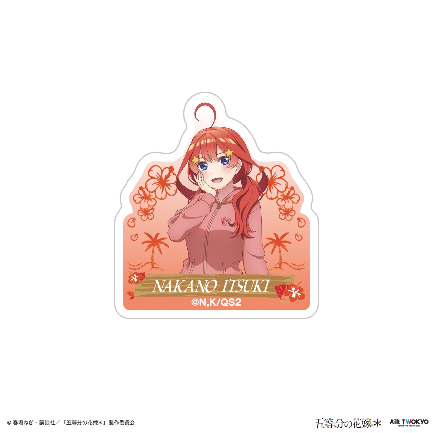 TVスペシャルアニメ『五等分の花嫁*』ステッカーセット