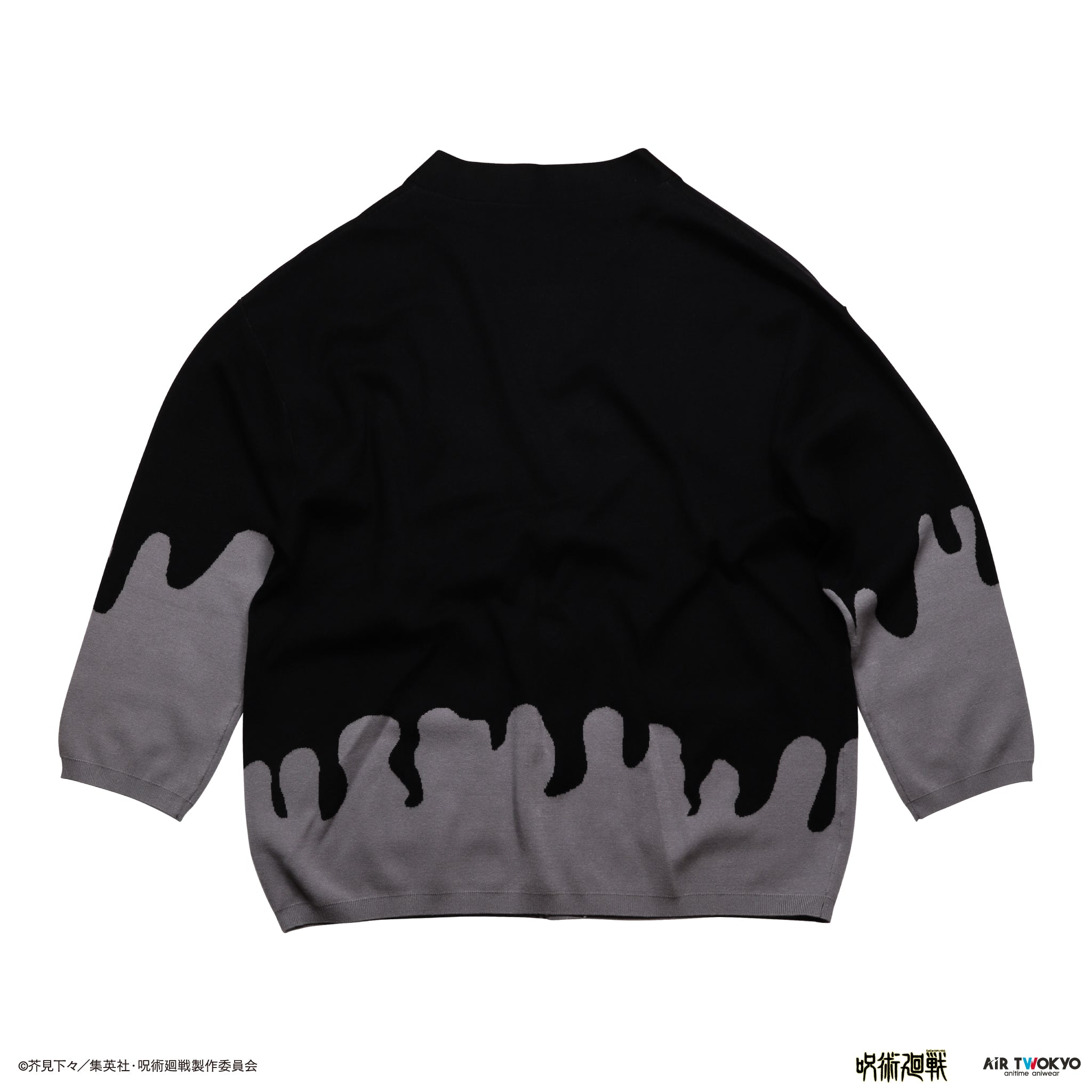 TVアニメ『呪術廻戦』第2 期「渋谷事変」“帳” カーディガン