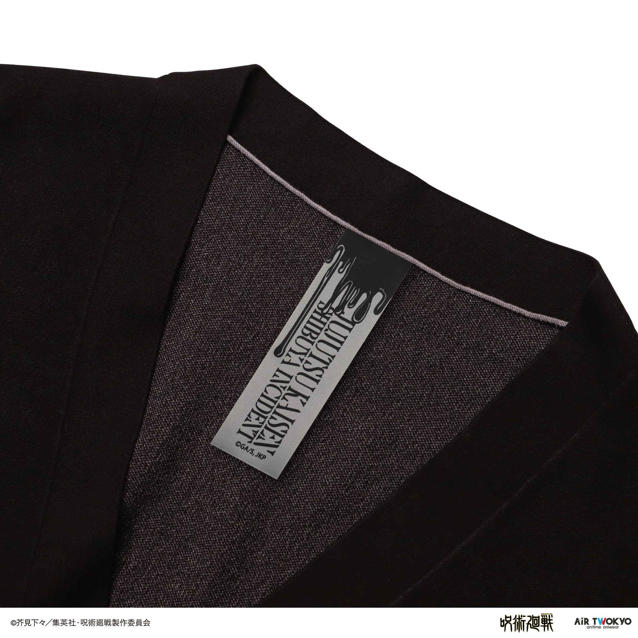 TVアニメ『呪術廻戦』第2 期「渋谷事変」“帳” カーディガン