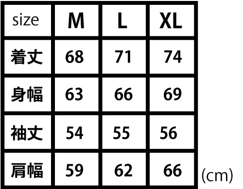 アニメ『僕のヒーローアカデミア』 第1弾 第二次決戦編 爆豪勝己モチーフジャケット