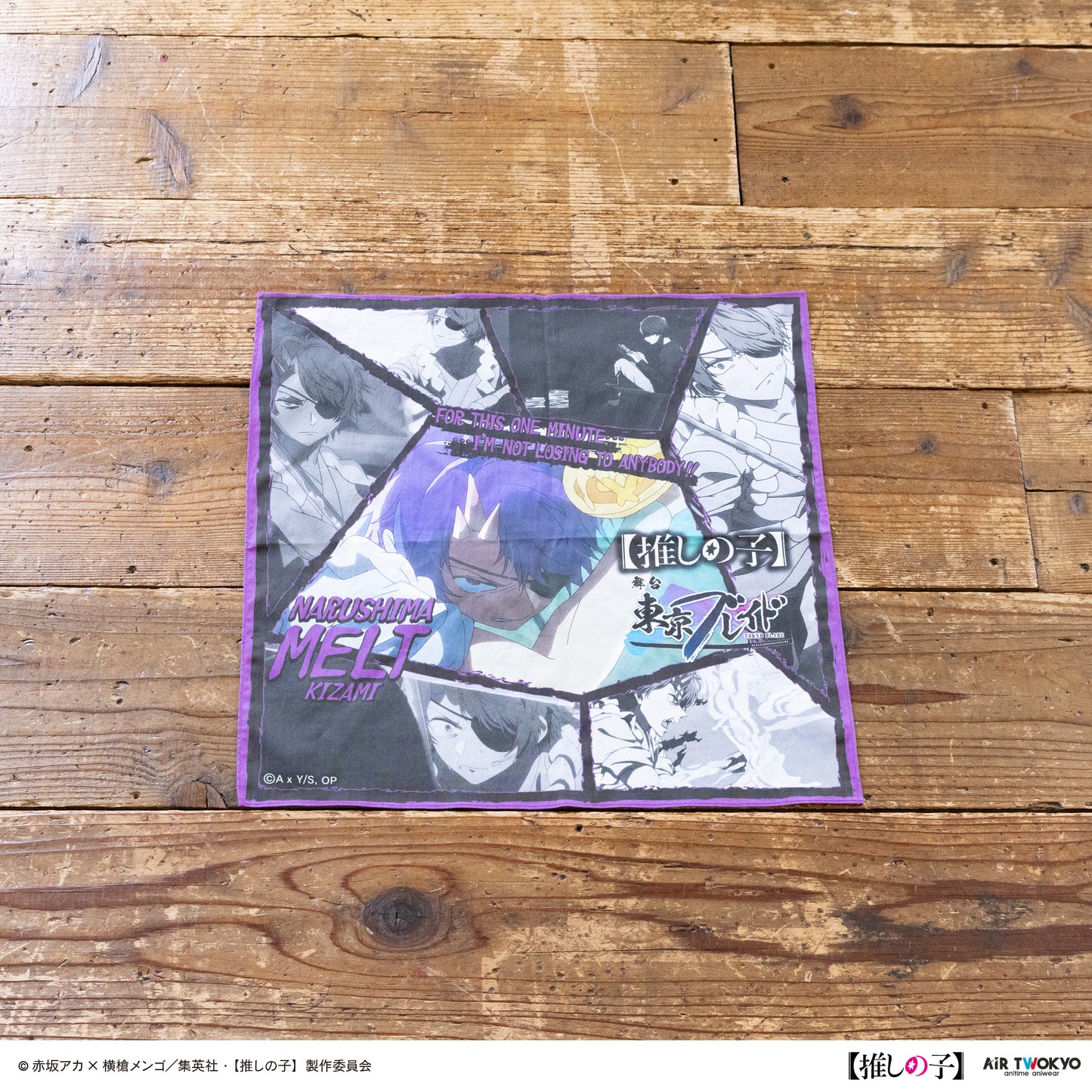 TVアニメ『【推しの子】』第2弾 東京ブレイド ハンカチ