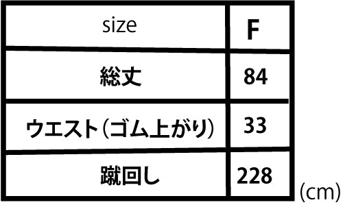TVアニメ「らんま1/2」第1弾 チャイナスカート