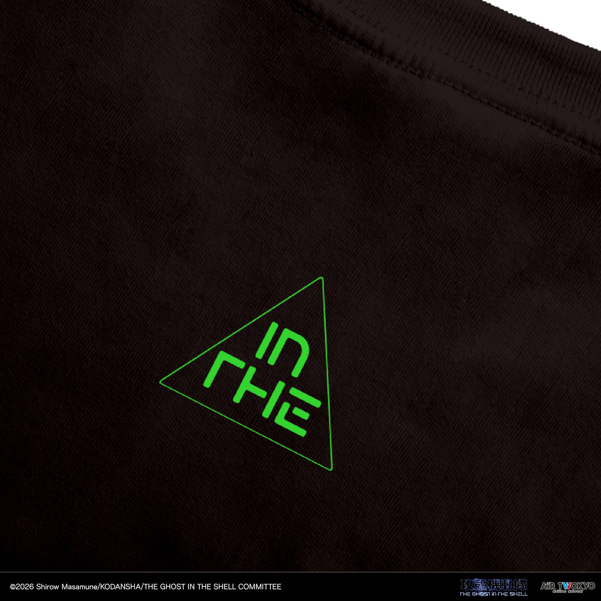 『攻殻機動隊 THE GHOST IN THE SHELL』サイバーグラフィックTシャツ 5(フチコマ)