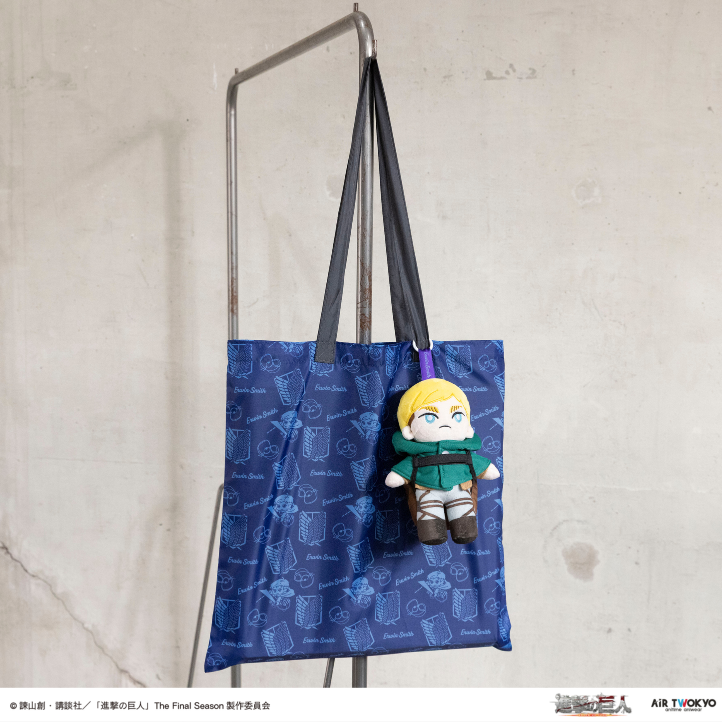TVアニメ『進撃の巨人』ぬいぐるみポーチ付きエコバッグ