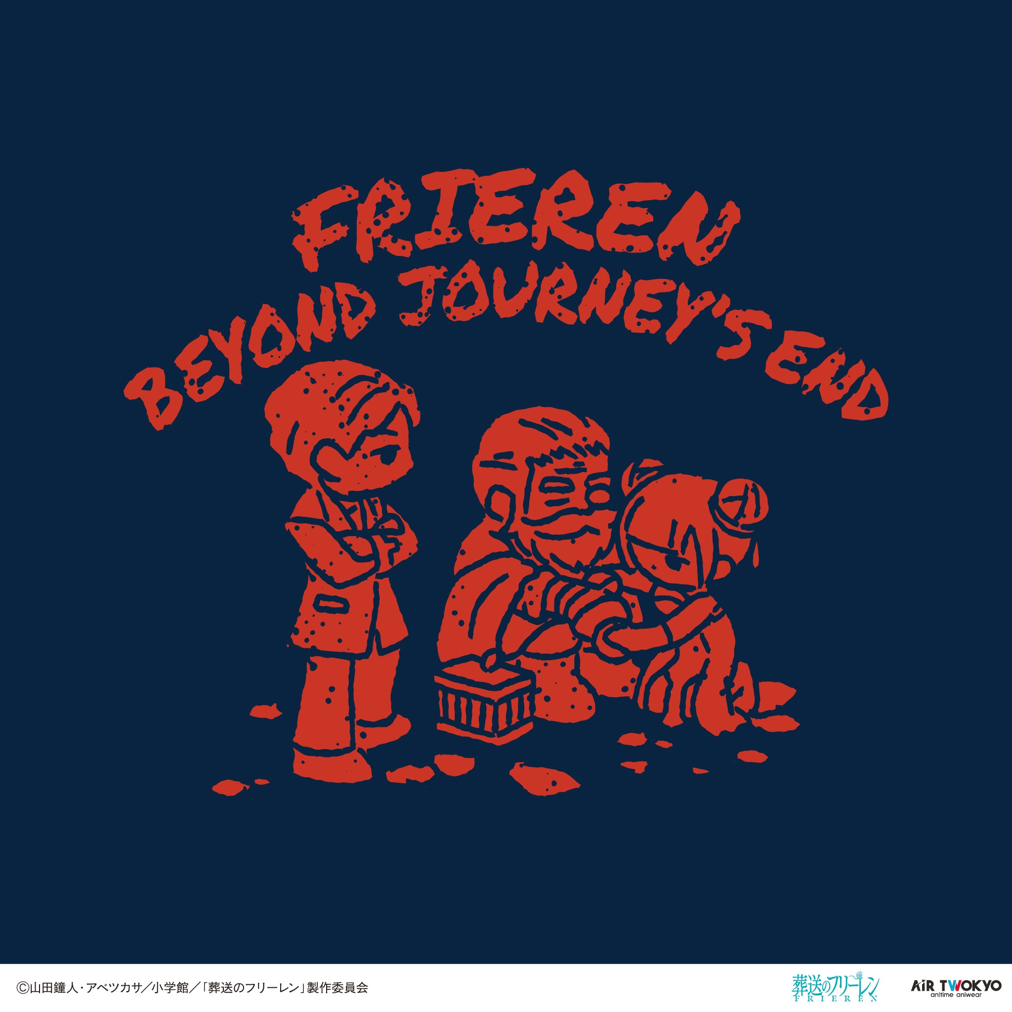 TVアニメ『葬送のフリーレン』 第2弾 シーンイラストTシャツ 6(殴り合いじゃぁぁぁぁ!!!)