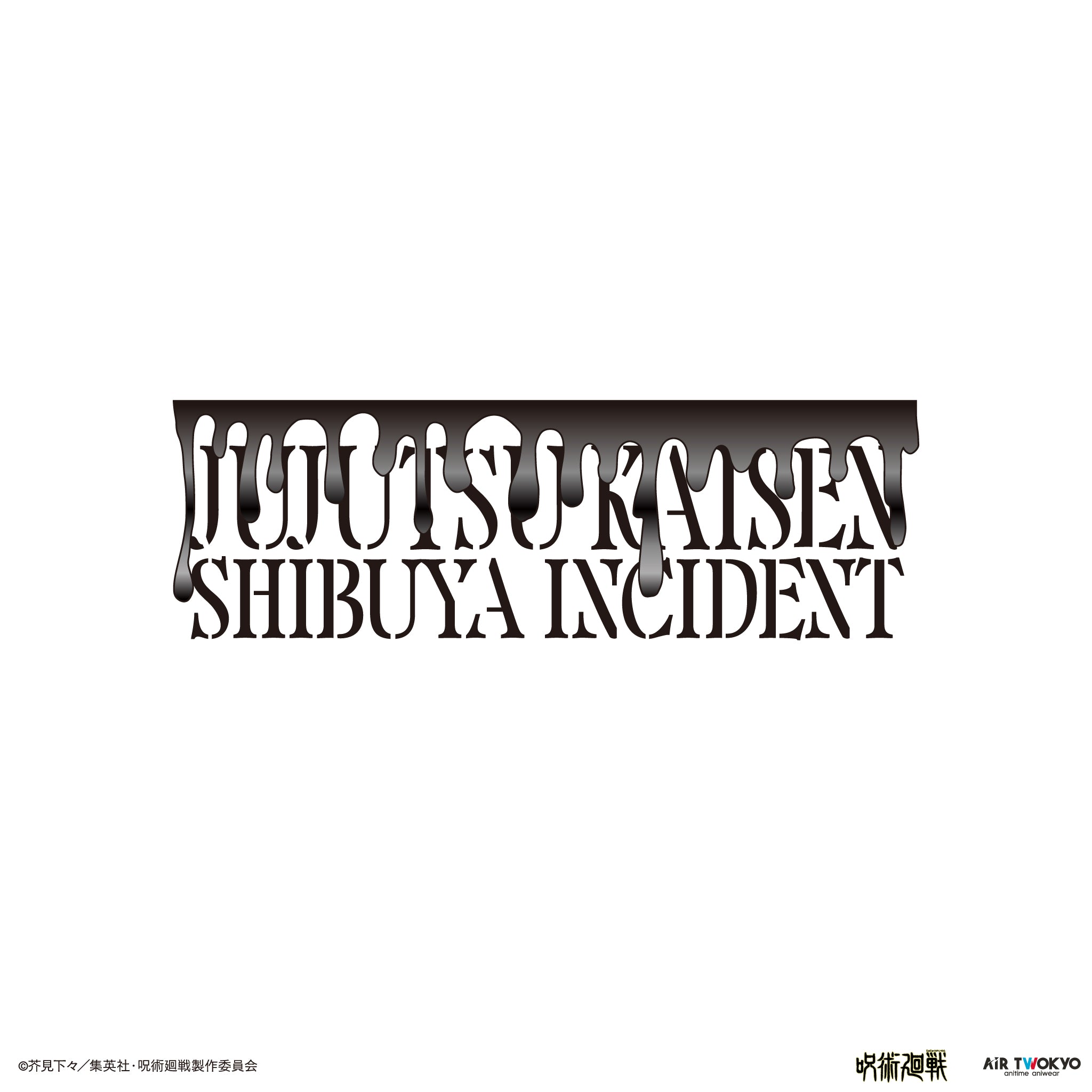 TVアニメ『呪術廻戦』第2期「渋谷事変」シーンイラストロングスリーブTシャツ1(ファミレス)