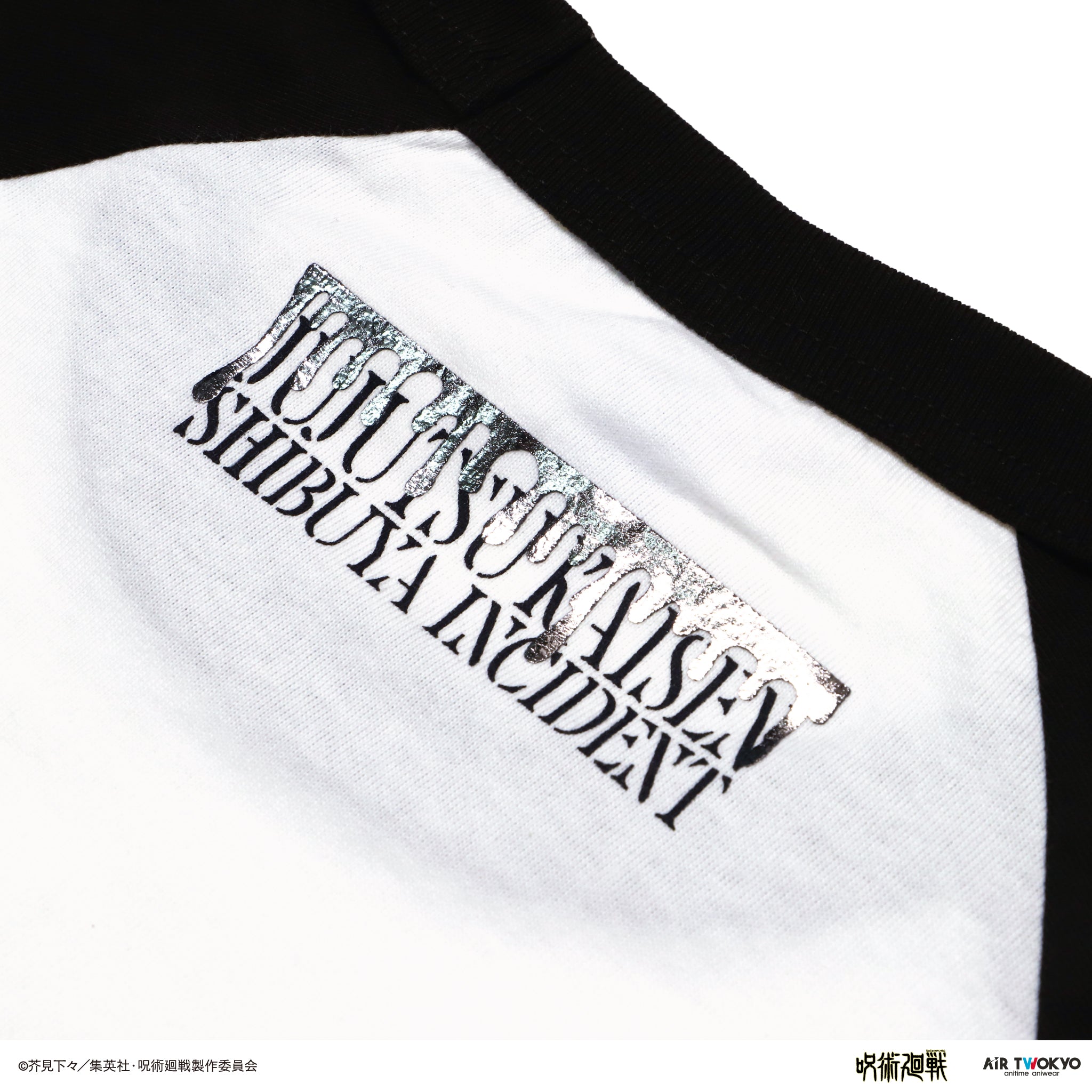 TVアニメ『呪術廻戦』第2期「渋谷事変」シーンイラストロングスリーブTシャツ1(ファミレス)