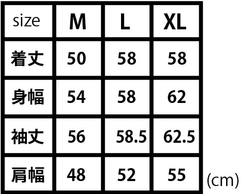 TVアニメ『進撃の巨人』 調査兵団モチーフMA-1