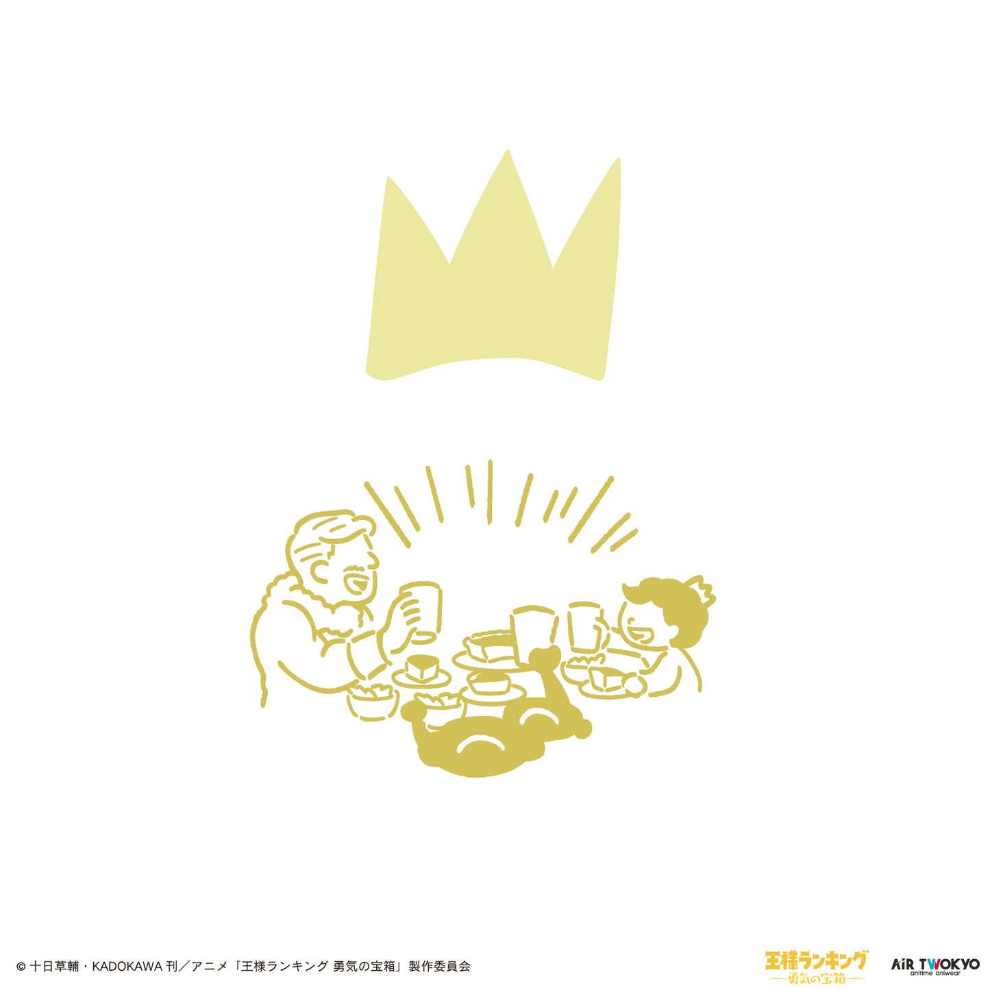 TVアニメ「王様ランキング 勇気の宝箱」シーンイラストTシャツ1