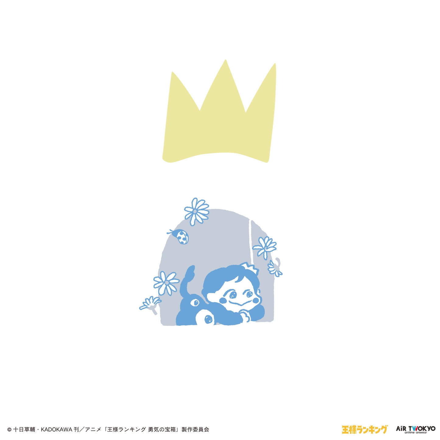 TVアニメ「王様ランキング 勇気の宝箱」シーンイラストTシャツ6