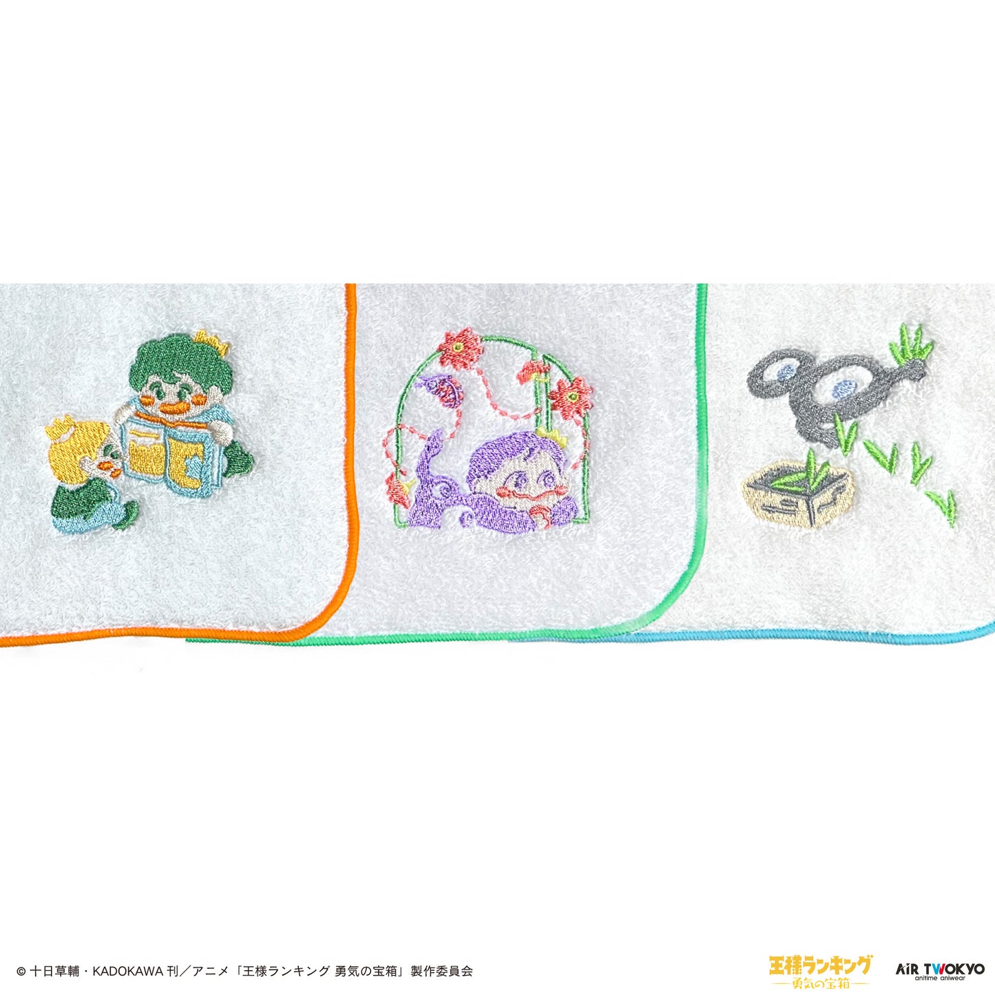 TVアニメ「王様ランキング 勇気の宝箱」キャラクター刺繍ハンドタオル