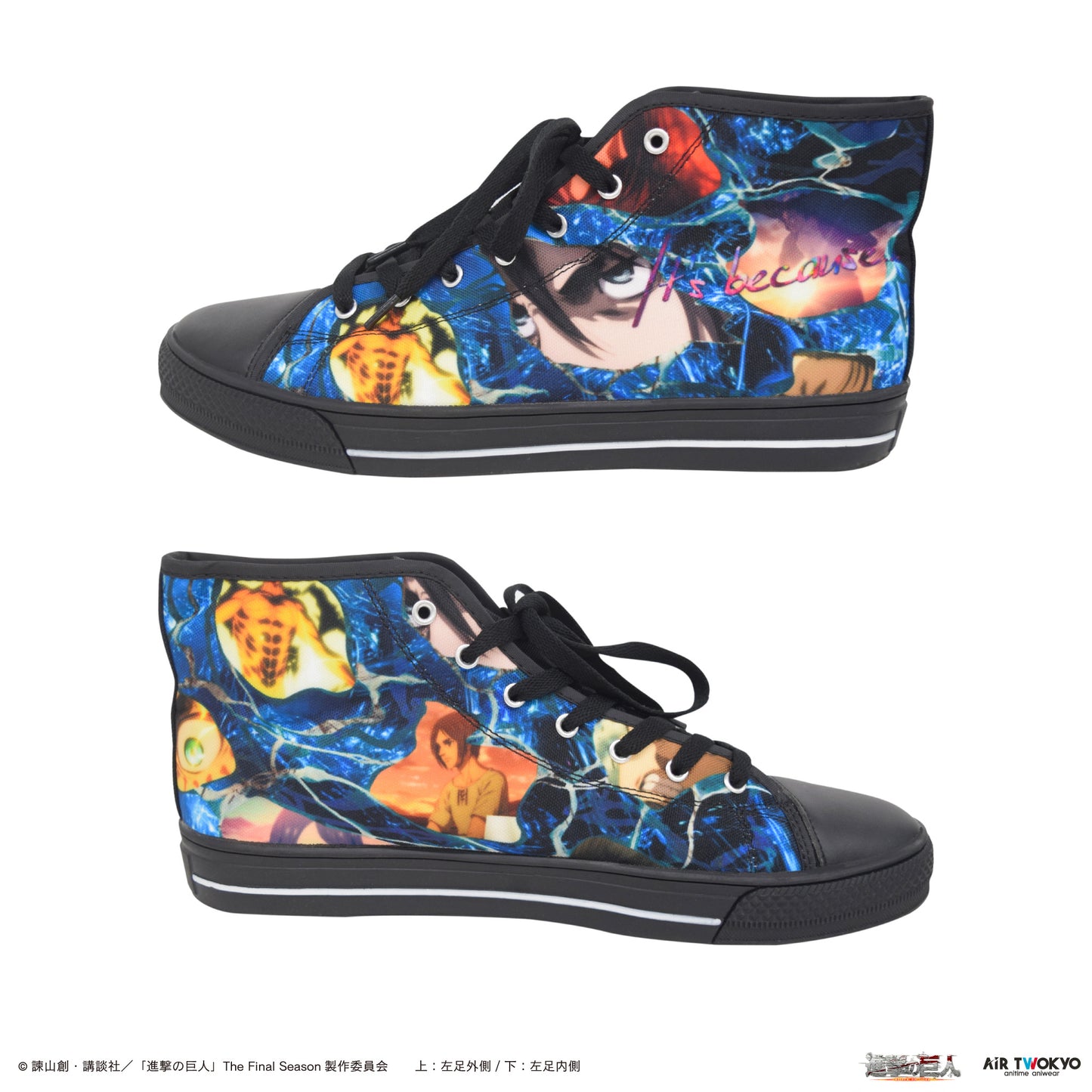 「進撃の巨人」 The Final Seasonハイカットスニーカー エレン