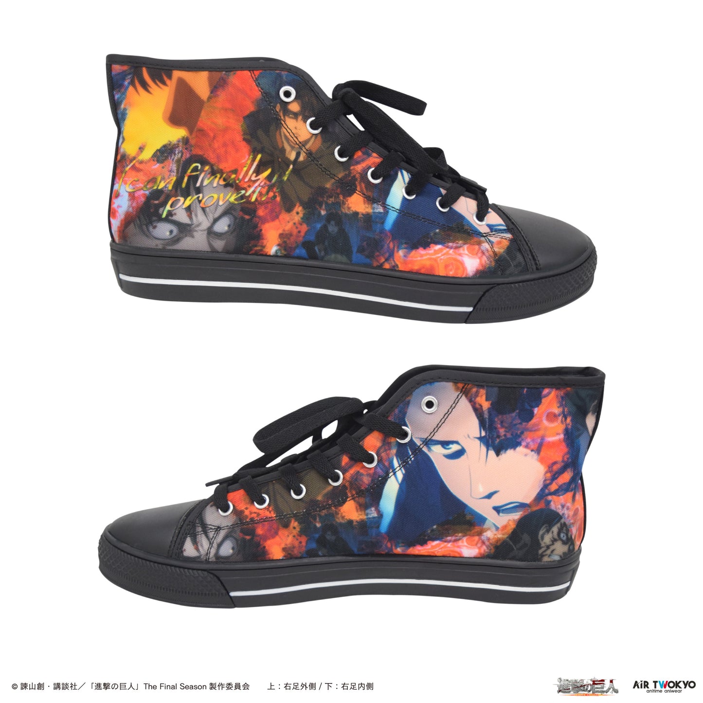 「進撃の巨人」 The Final Seasonハイカットスニーカー リヴァイ