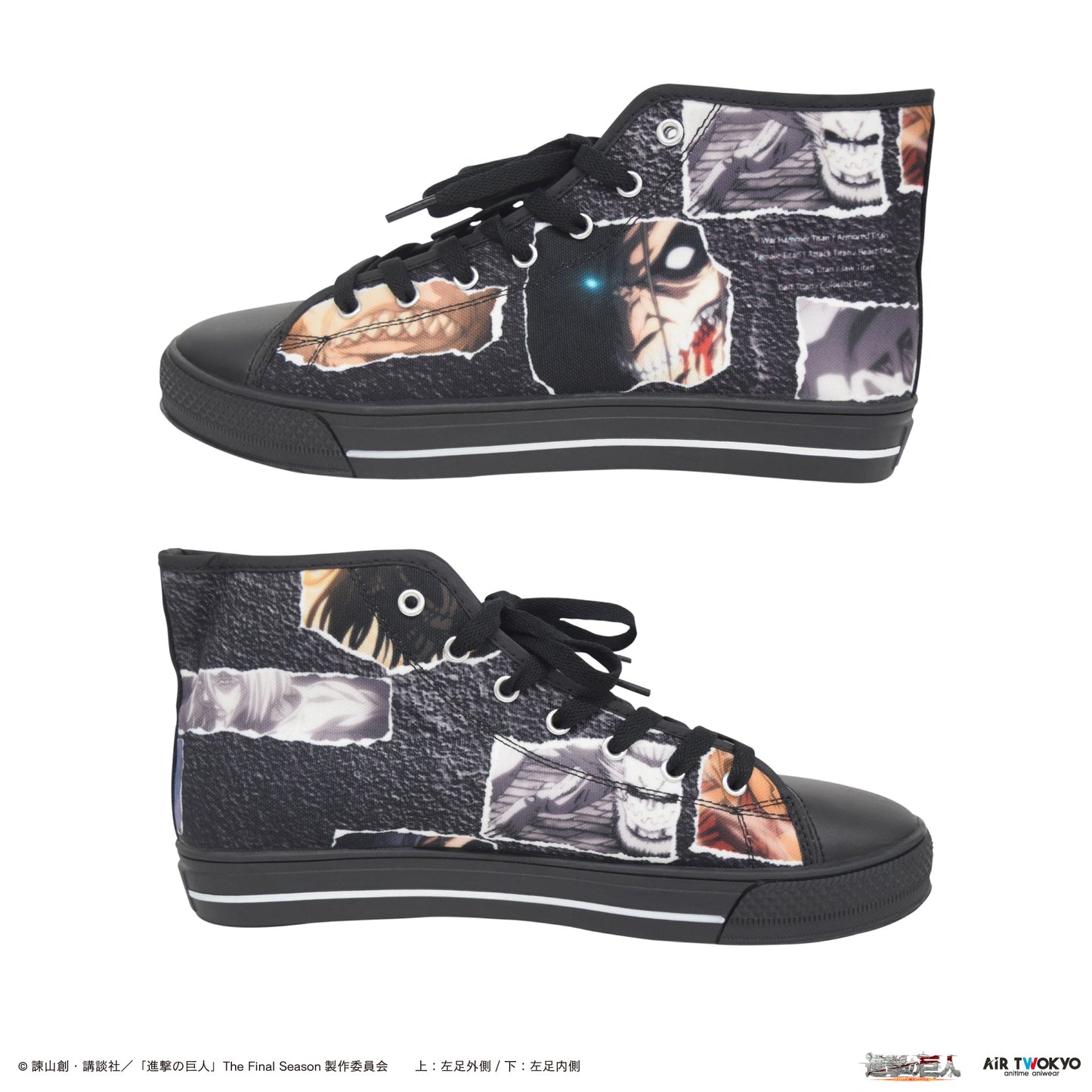 「進撃の巨人」 The Final Seasonハイカットスニーカー 九つの巨人