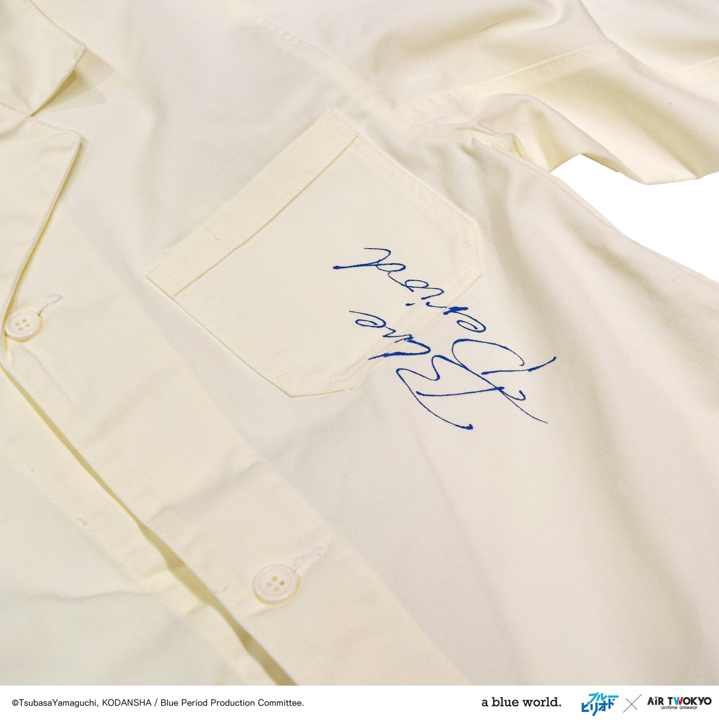 ブルーピリオド エンジニアコート ホワイト