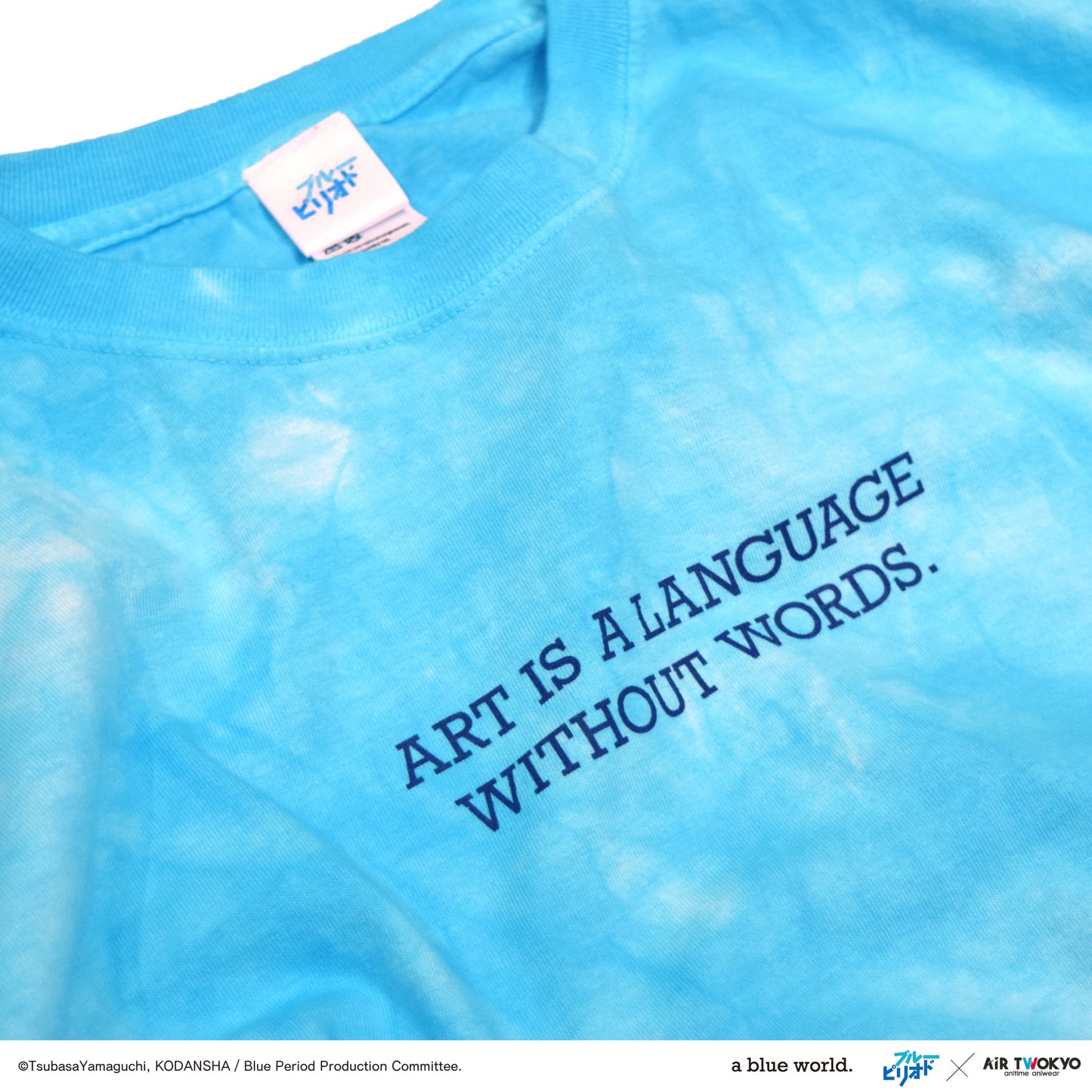 ブルーピリオド タイダイTシャツ