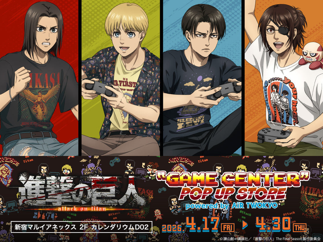 【期間限定】「進撃の巨人」ポップアップストア開催決定｜新宿マルイアネックス