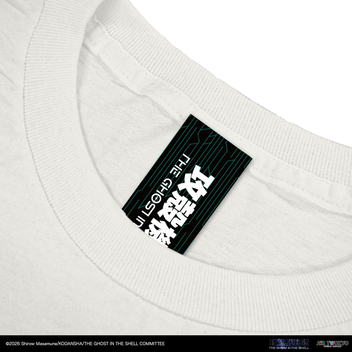 『攻殻機動隊 THE GHOST IN THE SHELL』サイバーグラフィックロングスリーブTシャツ 3（草薙素子）