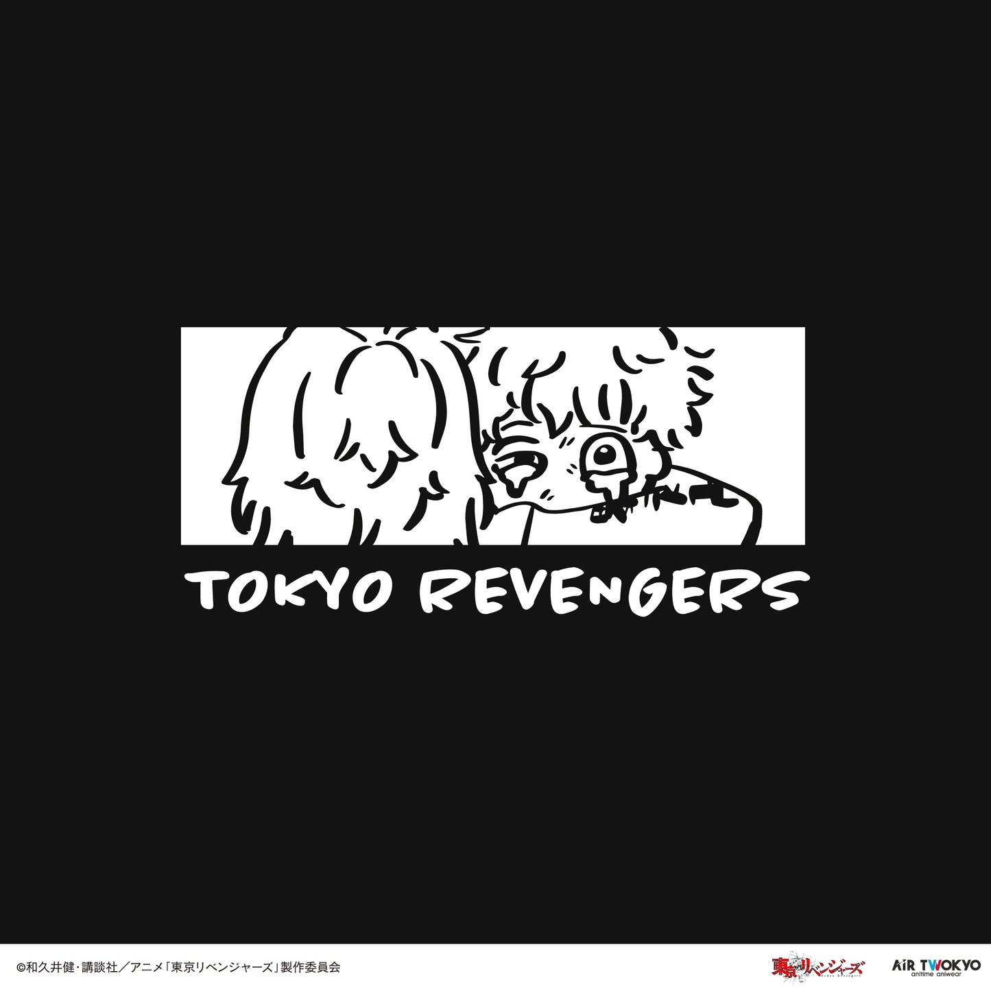 "Tokyo Revengers Tenjiku" Scene Illustration Hoodie2