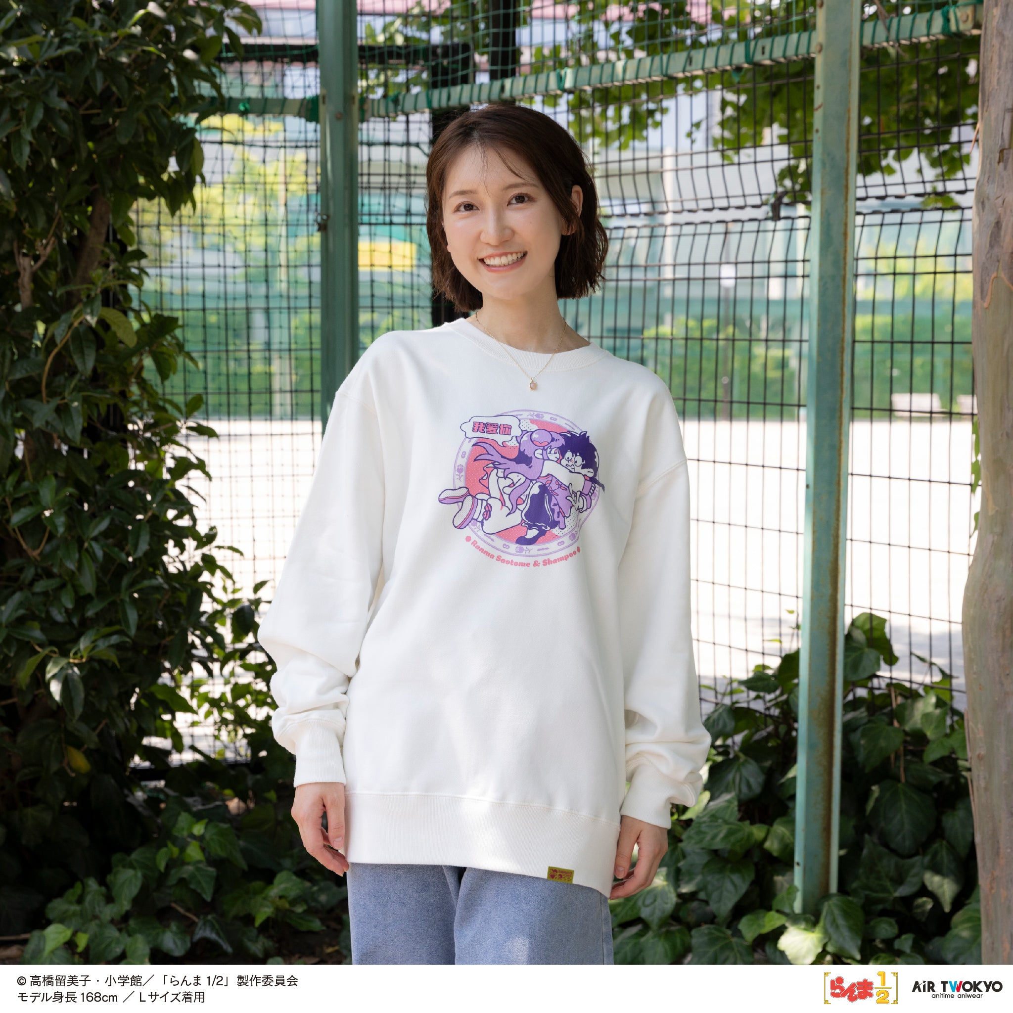 TVアニメ「らんま1/2」第2弾 ポップイラストスウェット 1（早乙女乱馬 & シャンプー）