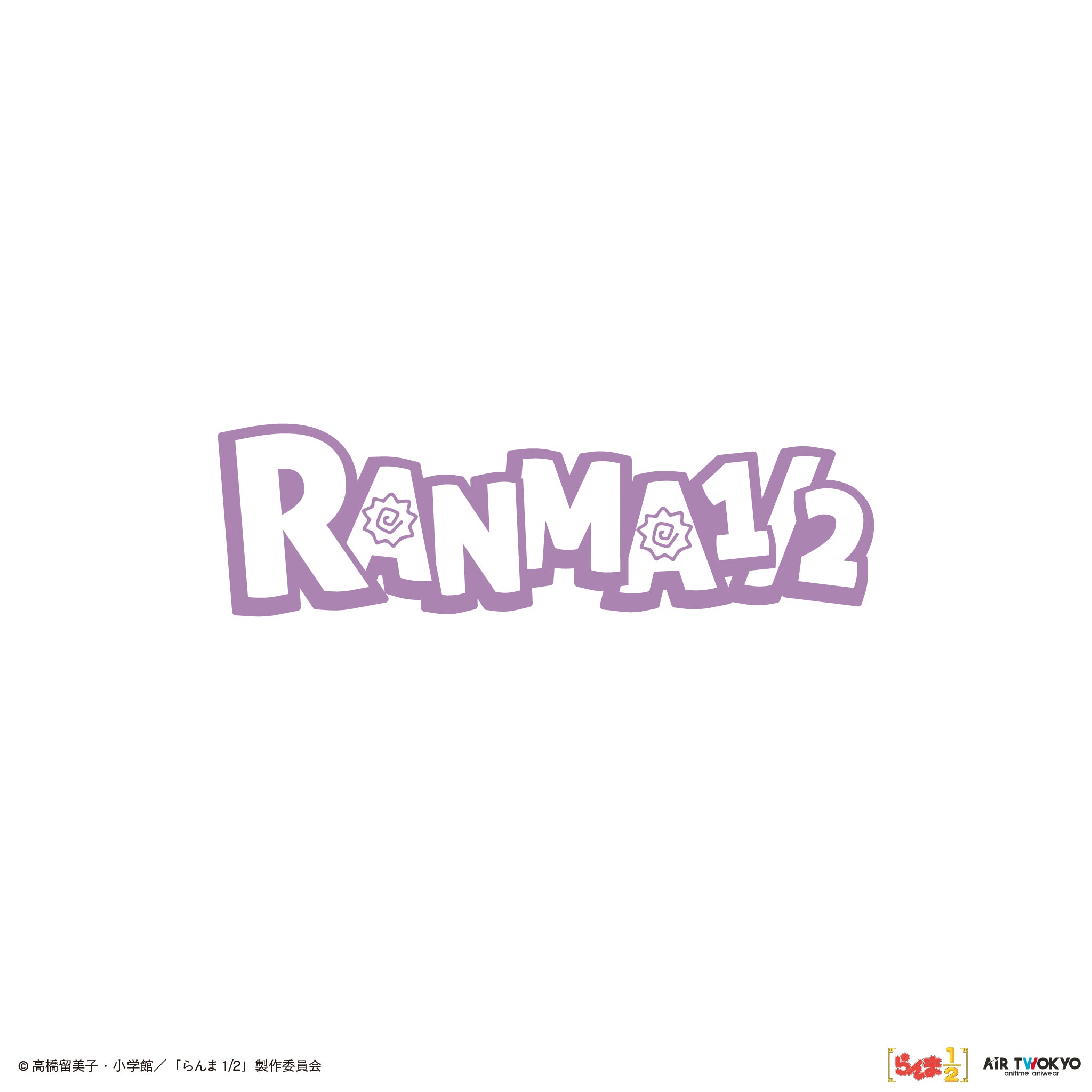TVアニメ「らんま1/2」第2弾 ポップイラストスウェット 1（早乙女乱馬 & シャンプー）