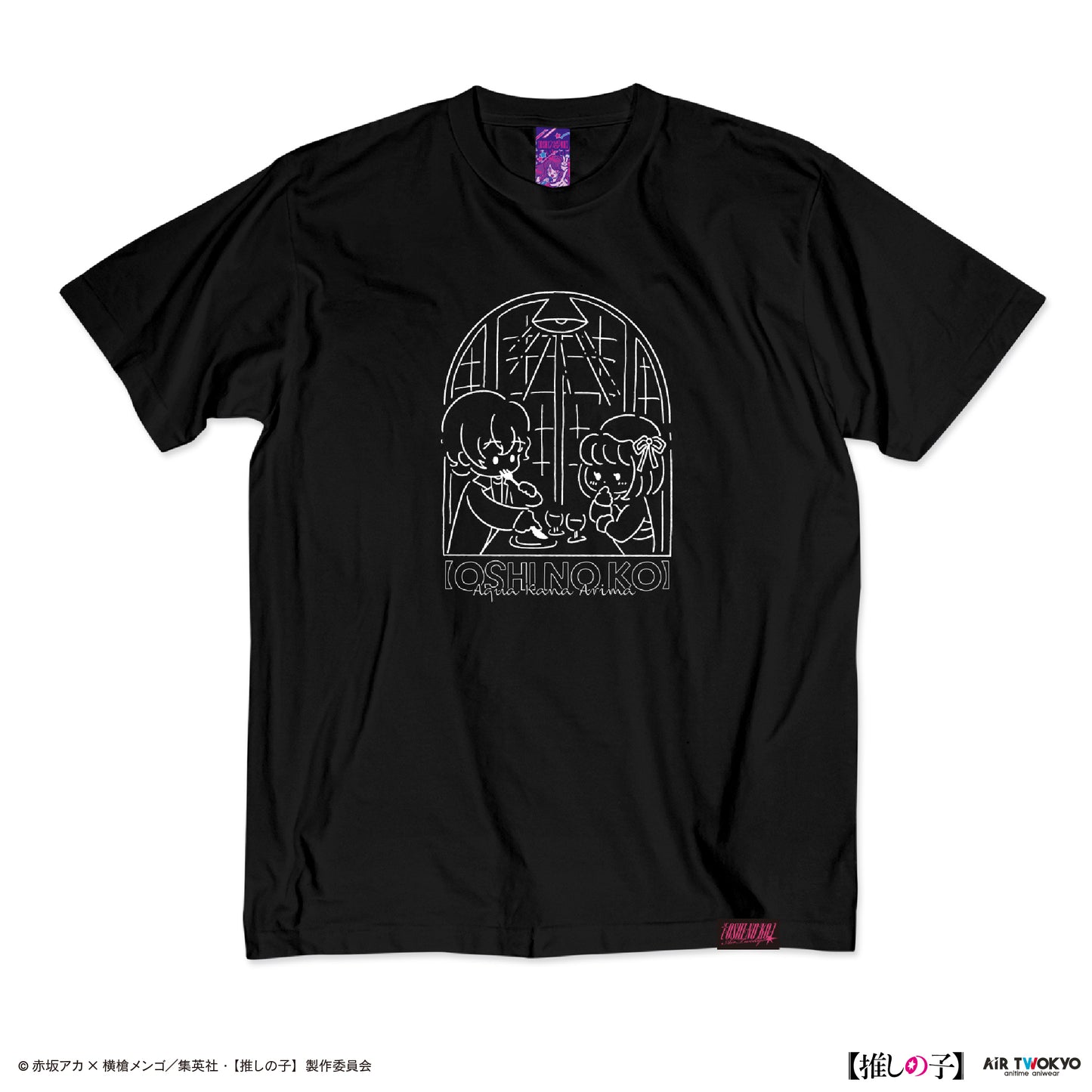 TVアニメ『【推しの子】』第２弾 モノトーンシーンイラストTシャツ 4（有馬かな＆アクア）