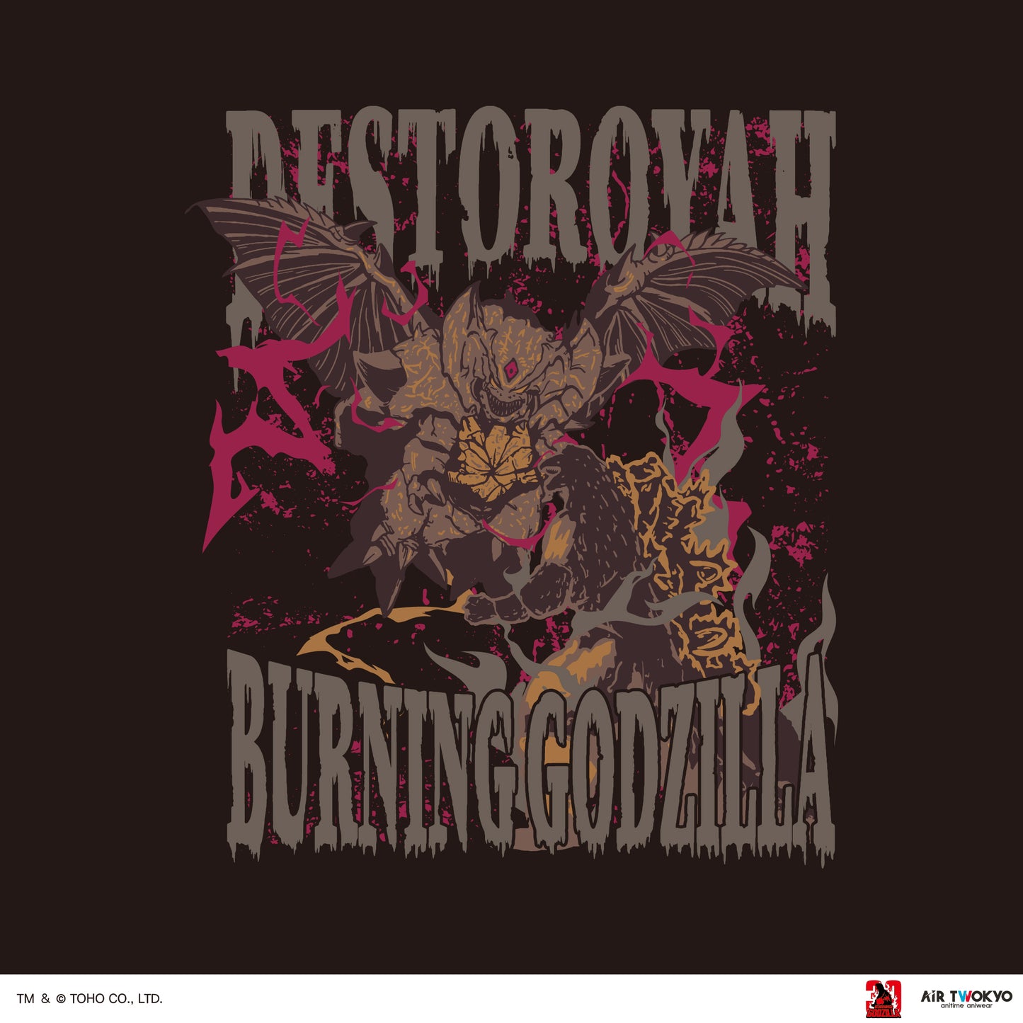 『ゴジラVSデストロイア』30周年 シーンイラストTシャツ 5（ゴジラVSデストロイア）