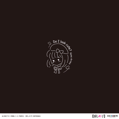 TVアニメ『【推しの子】』第２弾 モノトーンシーンイラストTシャツ 4（有馬かな＆アクア）