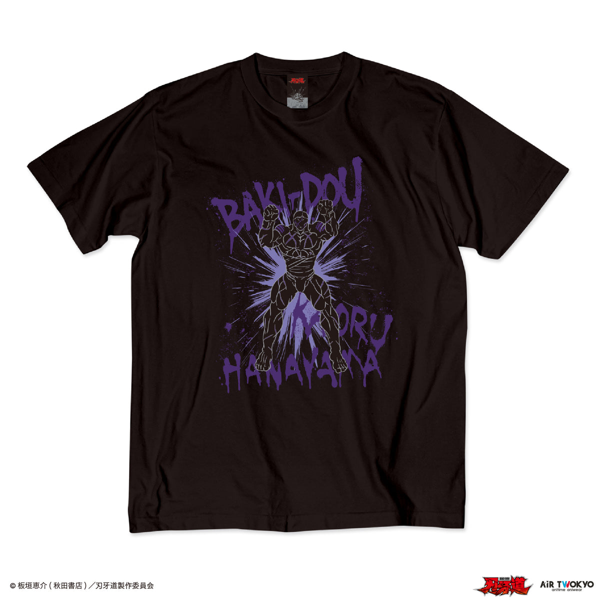 アニメ『刃牙道』シーンイラストTシャツ 6（花山薫）