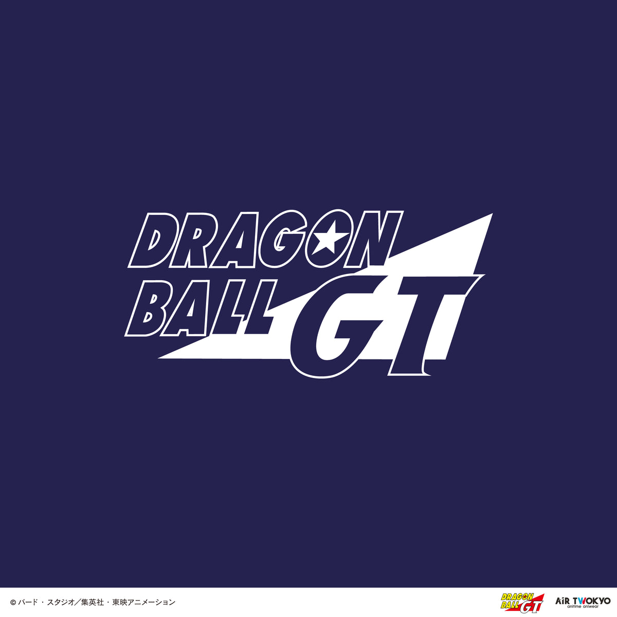 TVアニメ『DRAGON BALL GT』シーンイラストTシャツ 5（パン・ギル）