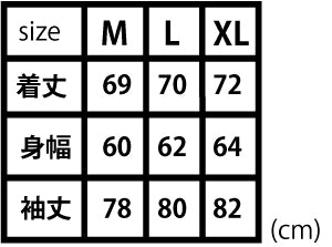 ゴジラ70周年記念『ゴジラ-1.0』コーチジャケット