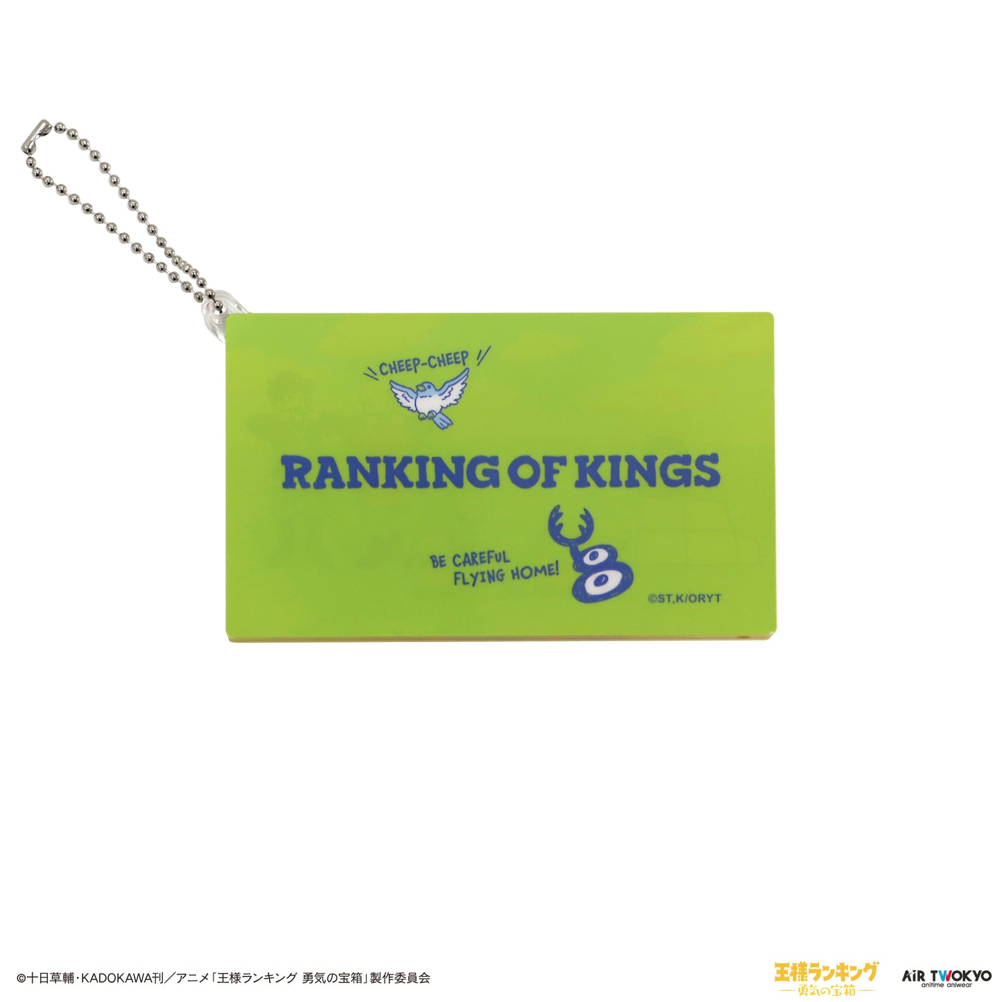 “Ranking of Kings: The Treasure Chest of Courage” Liquid keychain2(Bojji and Pippy)