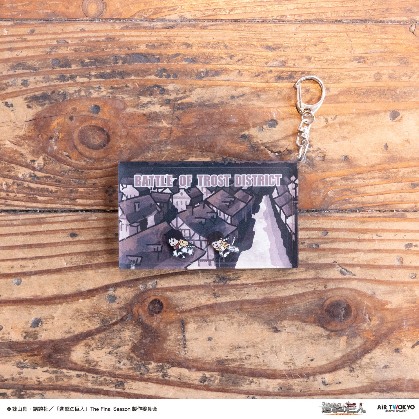 TVアニメ『進撃の巨人』 リキッドキーホルダー 1（立体機動装置）