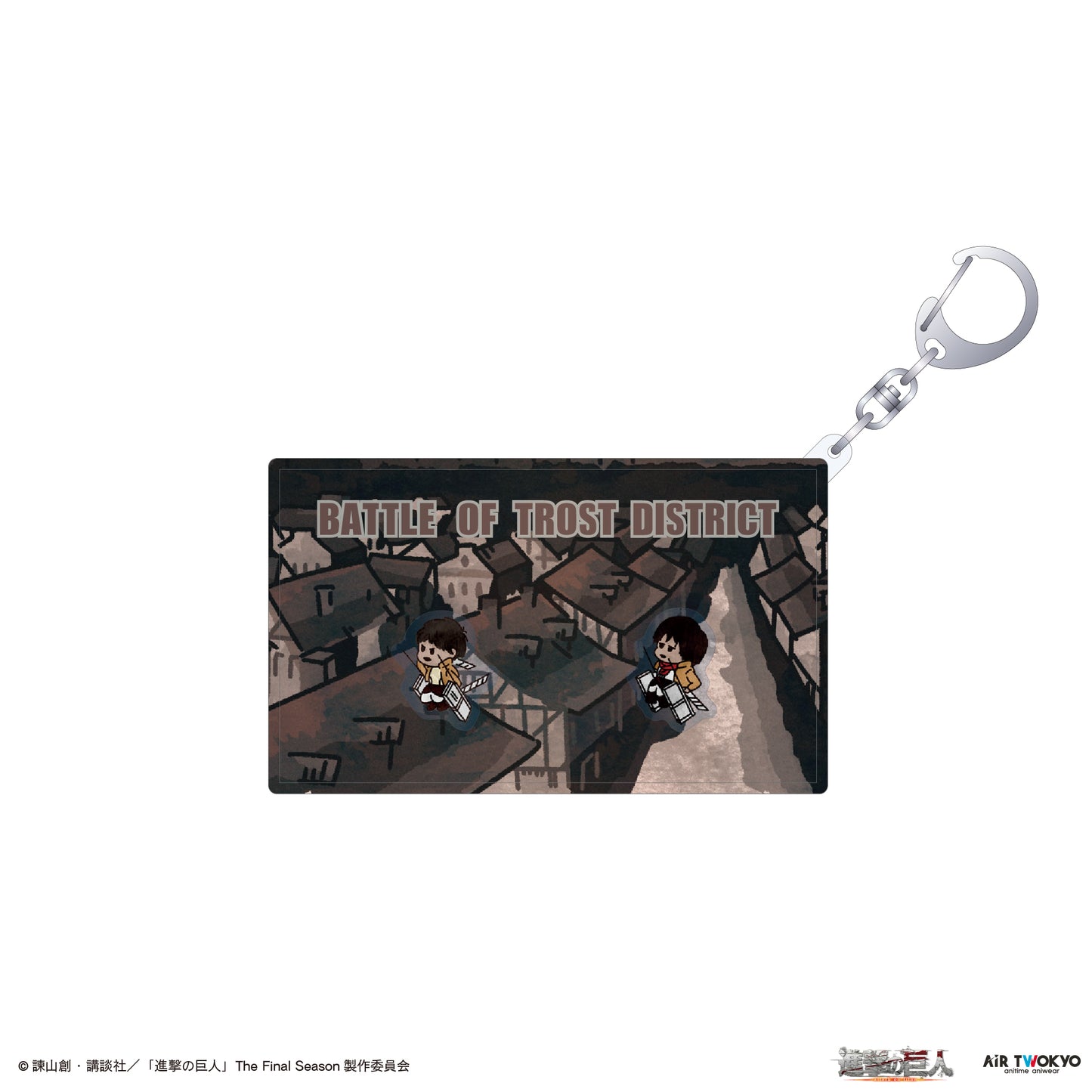 TVアニメ『進撃の巨人』 リキッドキーホルダー 1（立体機動装置）