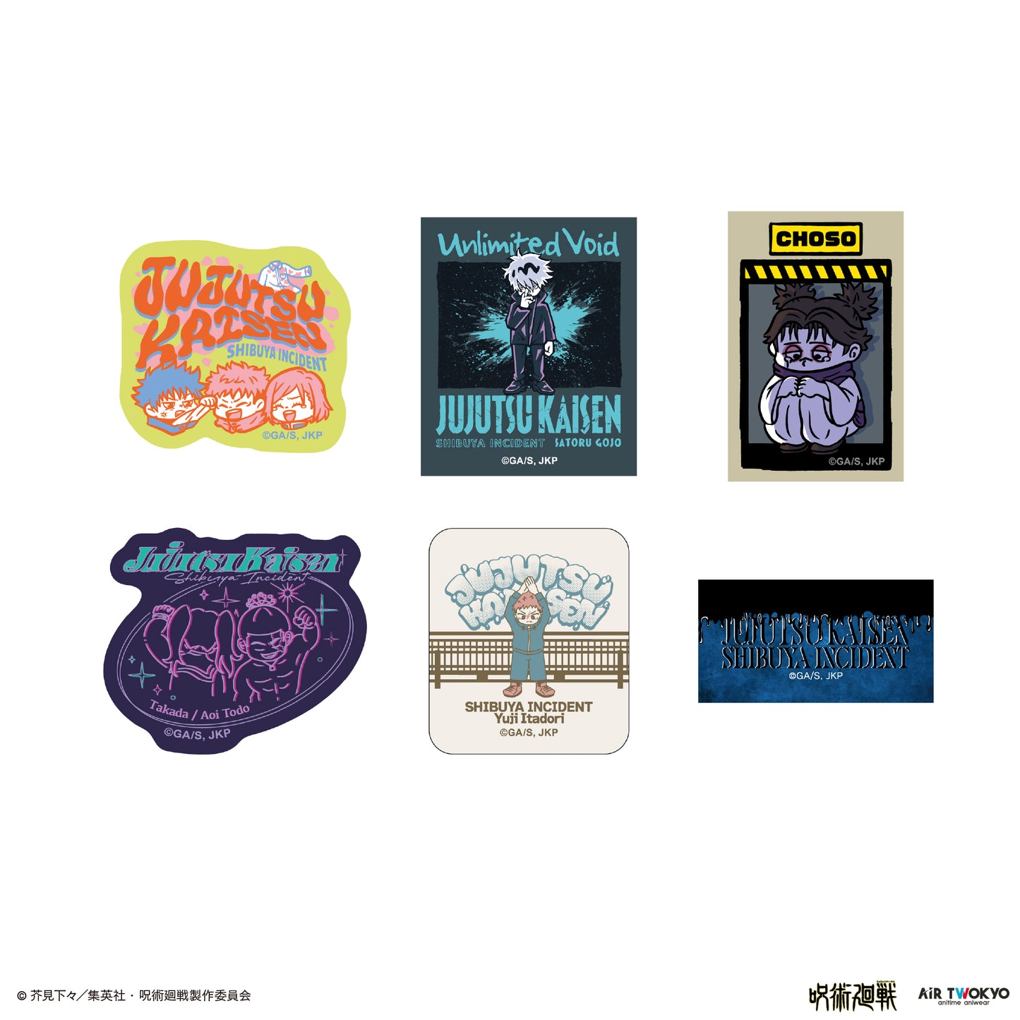 『呪術廻戦』「渋谷事変」第3弾 シーンイラストステッカーセット