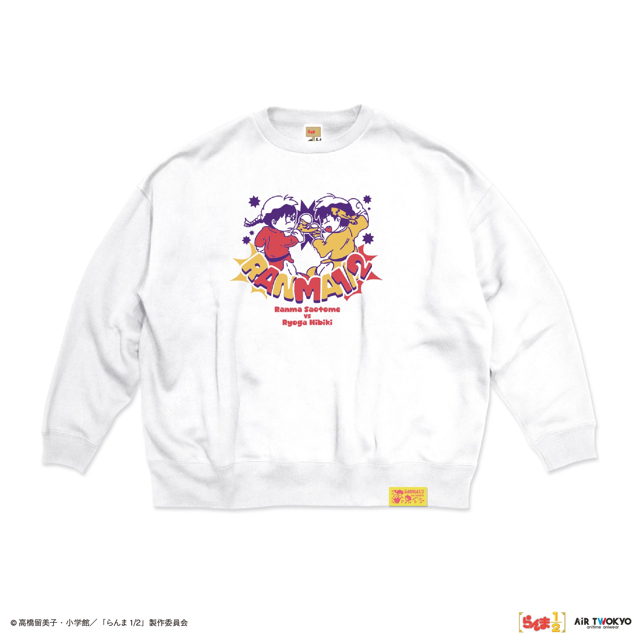TVアニメ「らんま1/2」第2弾 ポップイラストスウェット 2（早乙女乱馬