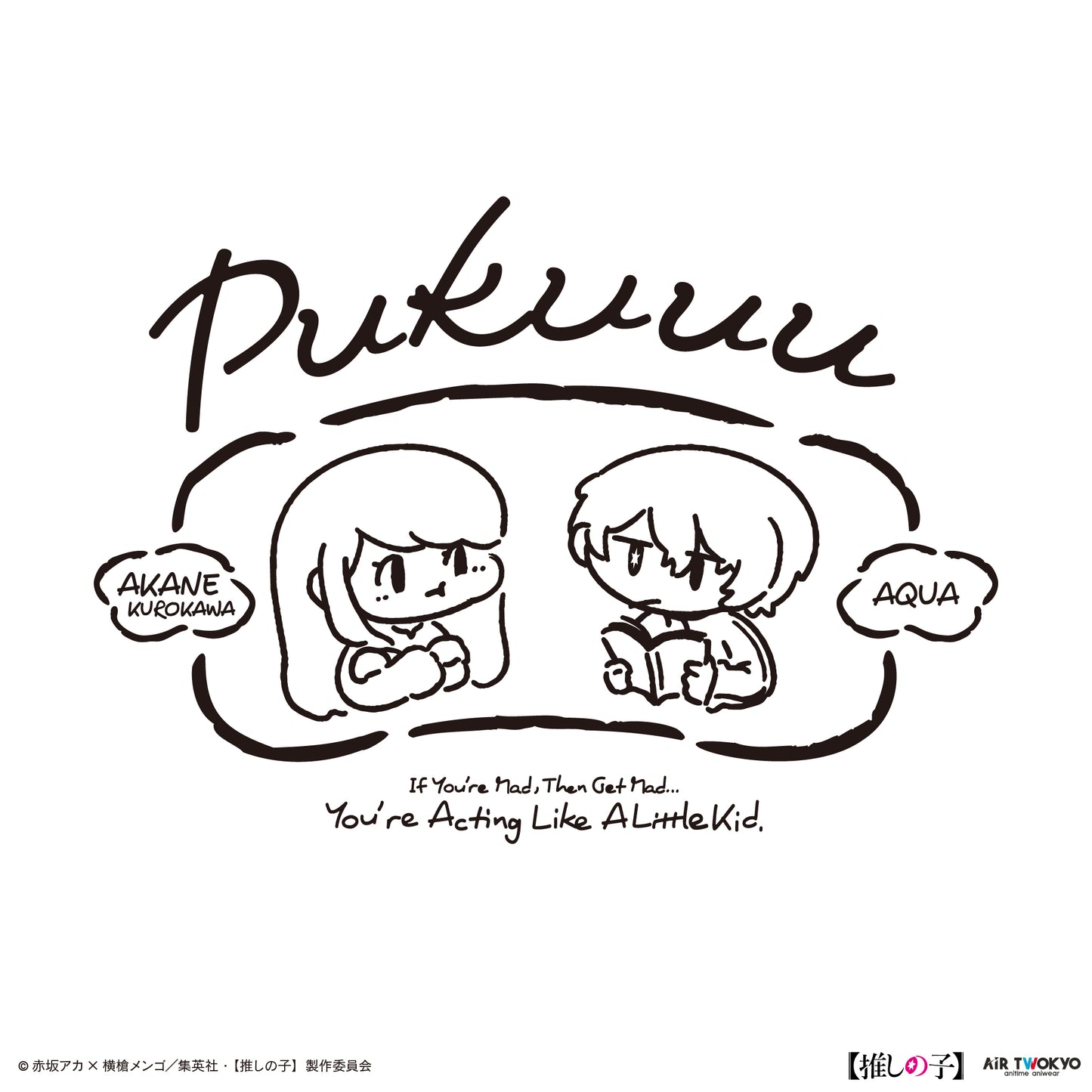 TVアニメ『【推しの子】』第２弾 モノトーンシーンイラストTシャツ 5（黒川あかね＆アクア）