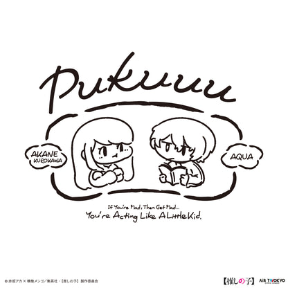 TVアニメ『【推しの子】』第２弾 モノトーンシーンイラストTシャツ 5（黒川あかね＆アクア）